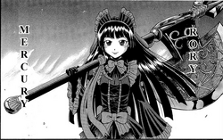 Rory Mercury, Gate - Thus the JSDF Fought There! Wiki