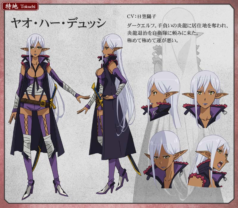 yao from Gate - and the JSDF fought. dark elf, drow