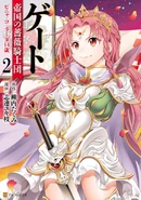 Pina14vol2.jpg (417 KB) Pina Co Lada 14 Year's Old Volume 2 Cover