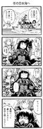 From Gate Volume 13 4Koma. Rory gets sea sickness (not the 4Koma title above the panels).