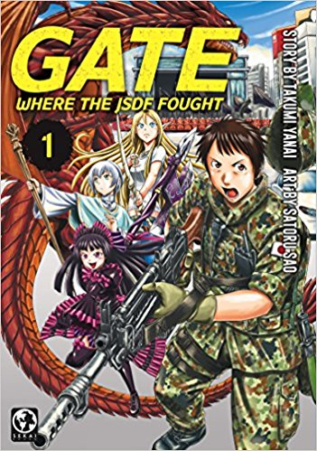 Gate - Thus the JSDF Fought There!, Gate - Thus the JSDF Fought There!  Wiki