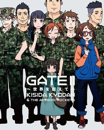 Gate Ii Beyond The World Gate Thus The Jsdf Fought There Wiki Fandom