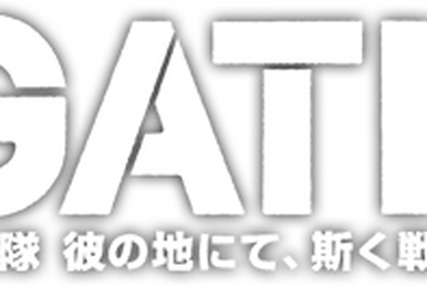 Gate: Jiei-tai Ka no Chi ni te, Kaku Tatakaeri Military Fantasy Novels Get  TV Anime - News - Anime News Network