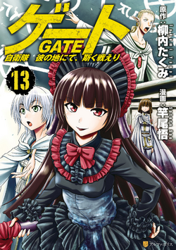 Sigla GATE Jieitai Kanochi nite, Kaku Tatakaeri, [suggested souls] � #gate  Today I'm talking about Gate-kanochi nite, kaku tatakaeri, an anime of  2015 composed of 24 episodes. Gender / I: Fantasy