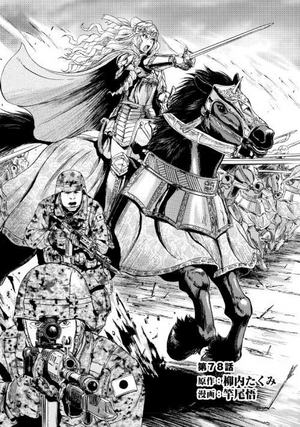 Chapter 78 Gate Thus The Jsdf Fought There Wiki Fandom Chapter 78 Gate Thus The Jsdf Fought There Wiki Fandom