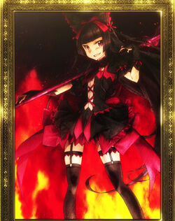 Rory Mercury, Gate - Thus the JSDF Fought There! Wiki