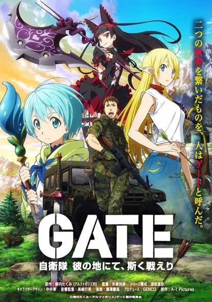 Gate: Jieitai Kare no Chi nite, Kaku Tatakeri (Anime), Gate - Thus the  JSDF Fought There! Wiki