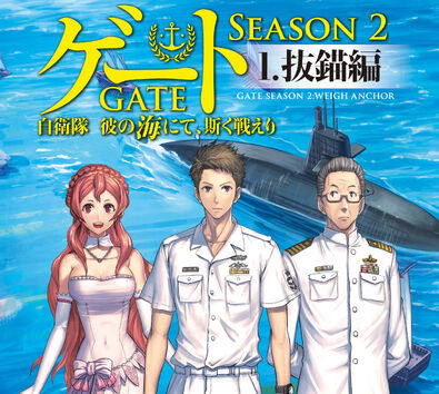 Gate Season 2: Jieitai Kano Umi nite, Kaku Tatakaeri