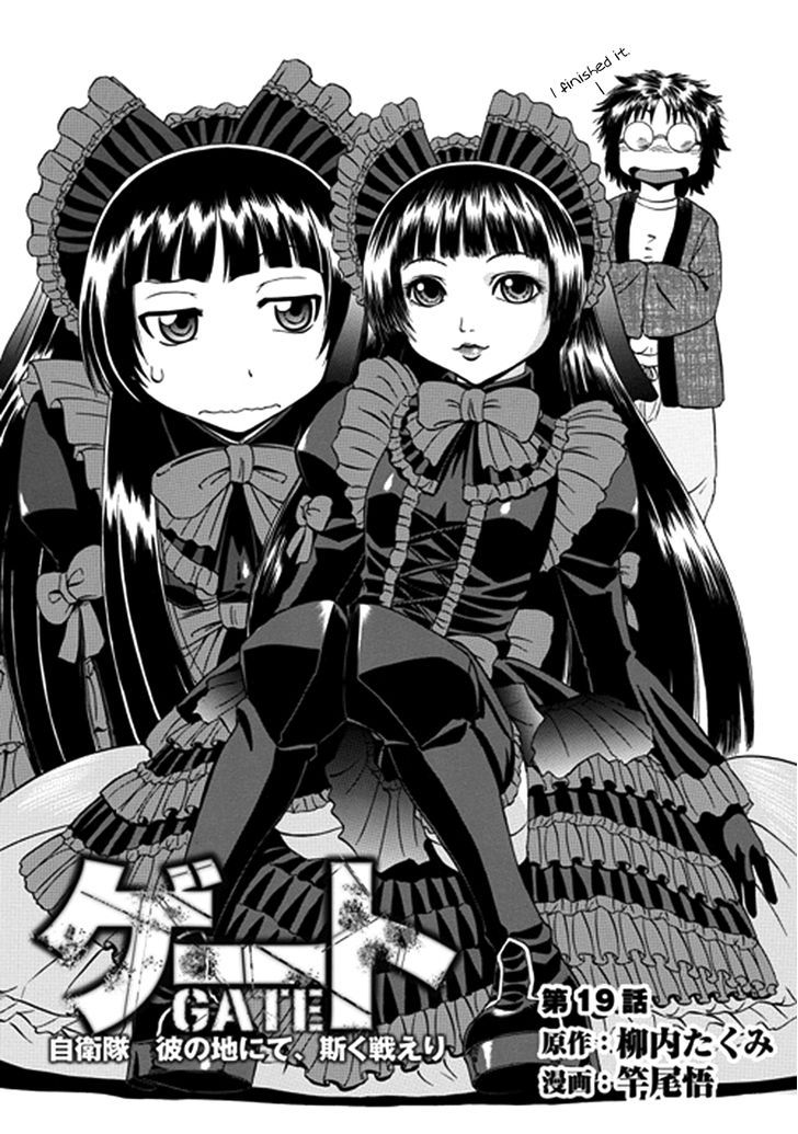 Chapter 71, Gate - Thus the JSDF Fought There! Wiki