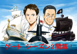 Anime DVD Gate  Jieitai Kanochi Nite Kaku Tatakaeri Season 12 English  Dubbed  eBay