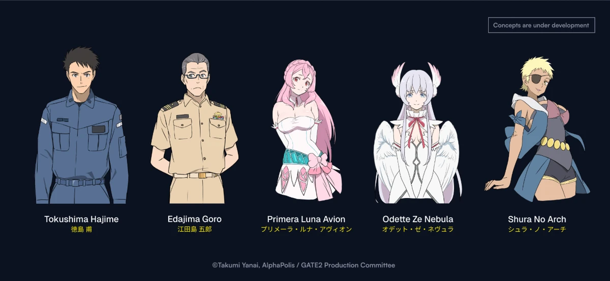 ゲート2 GATEⅡ ゲートⅡ GATE2 Gate 2: Tides of Conflict | Gate - Thus the JSDF Fought There