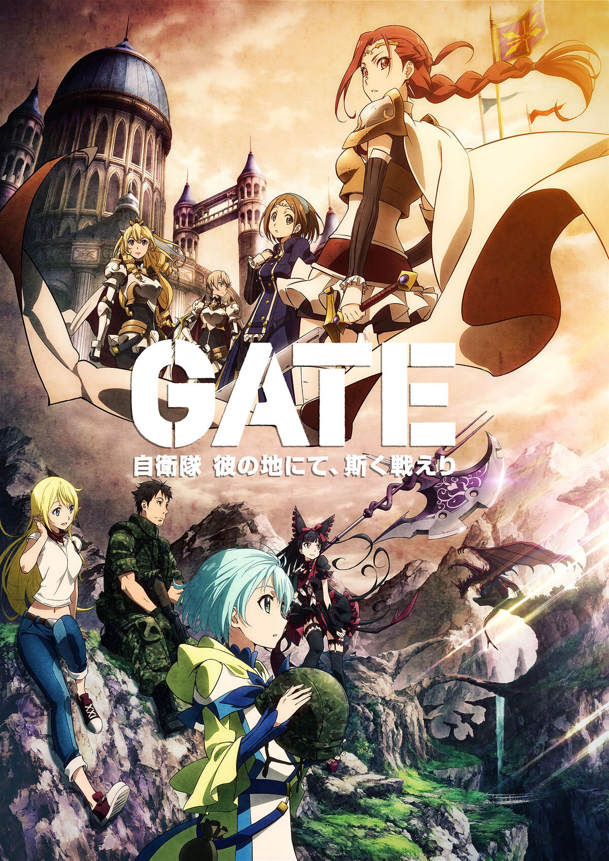 Gate: Jieitai Kano Chi nite, Kaku Tatakaeri, Isekai Wiki