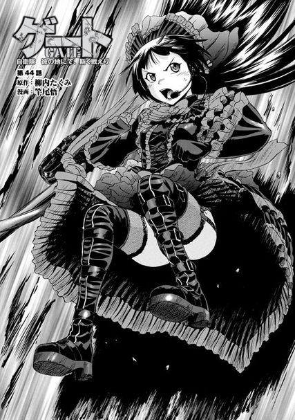 Black Gate (manga) - Wikipedia