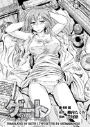 Chapter 68 introductory art featuring Arpeggio El Lalena.