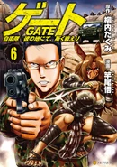 Volume 6 Cover.png (1,003 KB) Volume 6 Cover