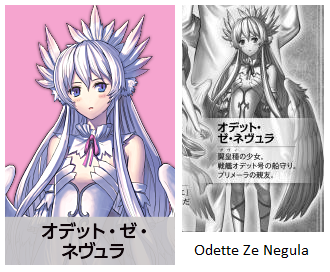 Odette Ze Negula Gate Thus The Jsdf Fought There Wiki Fandom