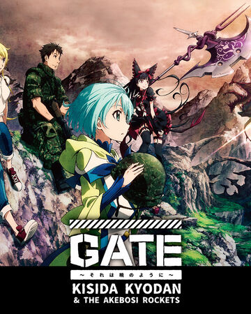 Gate Just Like The Dawn Gate Thus The Jsdf Fought There Wiki Fandom