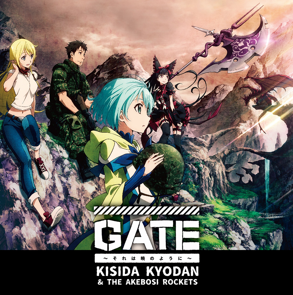 Gate - Thus the JSDF Fought There! Wiki