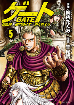 Military Fantasy Light Novel Series Gate: Jieitai Kanochi Nite, Kaku  Tatakaeri Gets TV Anime - Haruhichan