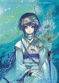 Hana