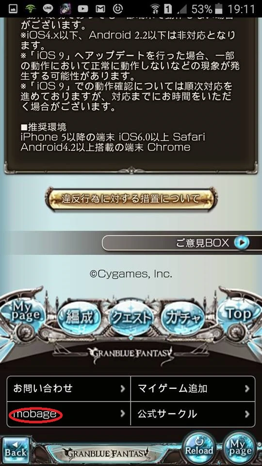 วิธีเริ่มเล่น Gbf Wikia Fandom