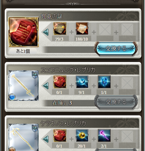 Job Masterpiece Series Gbf Wikia Fandom Job Masterpiece Series Gbf Wikia Fandom