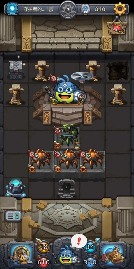 守護者的試煉 地下城物語 G D Wiki Fandom