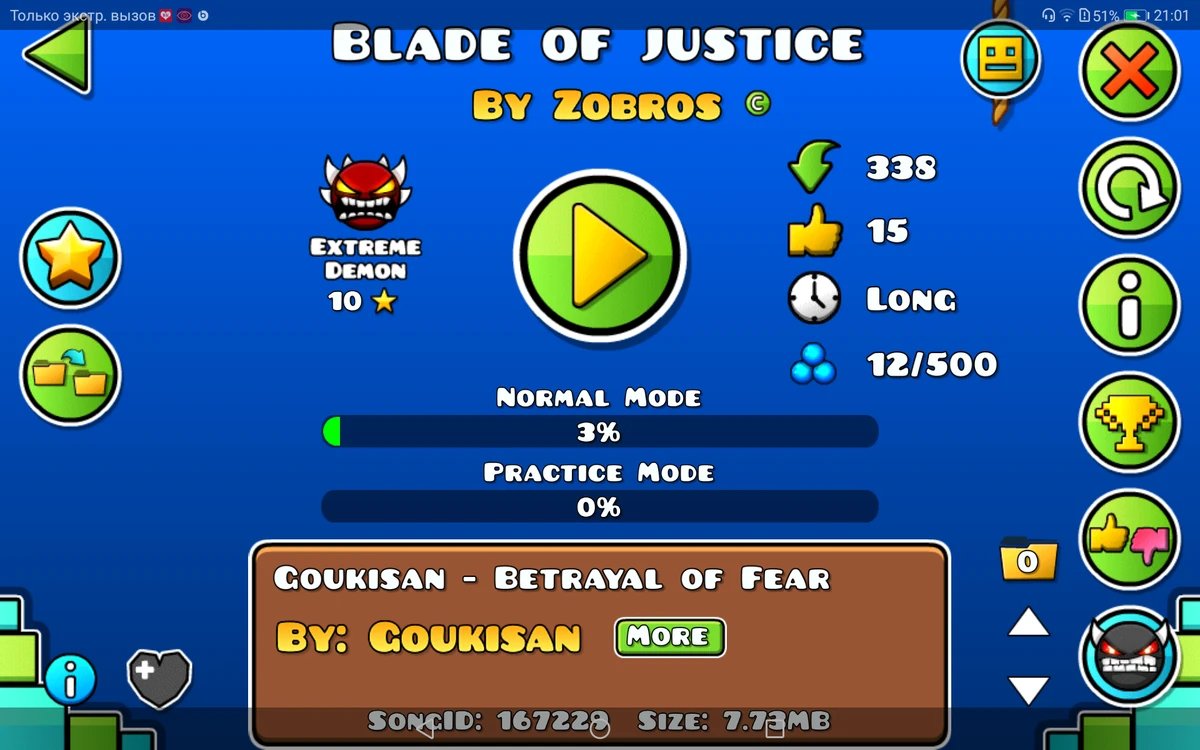 Blade of justice Gdms.rus вики Fandom