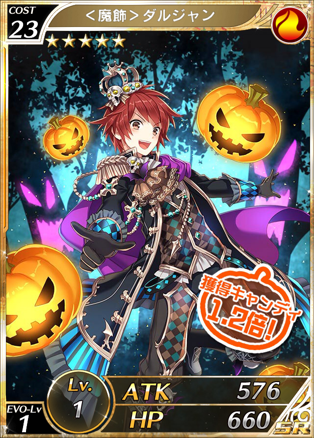 魔飾 雙劍 逆襲的龍騎士 维基 Fandom 魔飾 雙劍 逆襲的龍騎士 维基 Fandom