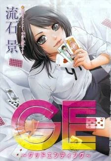 GE - Good Ending Wiki | Fandom