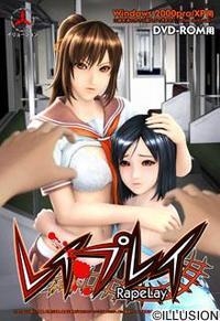 rapelay wiki rapelay wiki