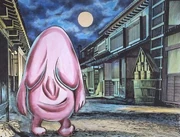 Illustration of Nupperabō by .