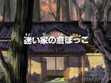 Series 4 Episode 87