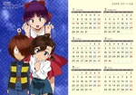 2019 Calendar