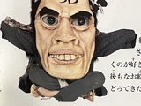 Gasei