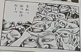 Shin GeGeGe no Kitarō