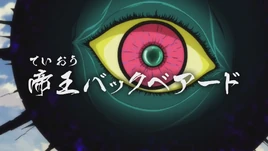 2018 Episode 34 PV Title Screen