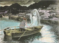 Illustration of Nure-Onago by Shigeru Mizuki.