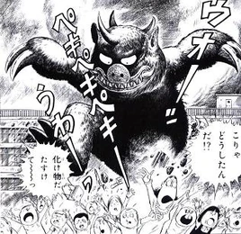 Manga