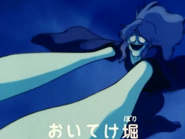 Oitekebori Gegege No Kitarō Wiki Fandom