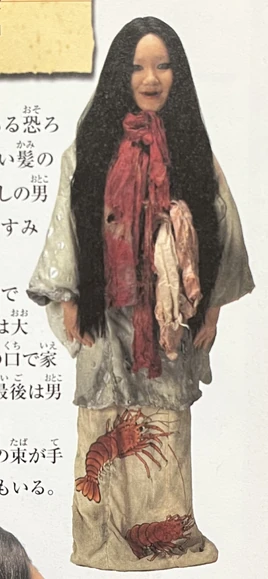 The Great Yōkai War