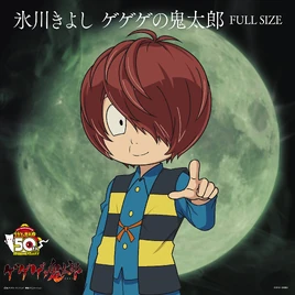 Kiyoshi GGGnK18 Song Cover