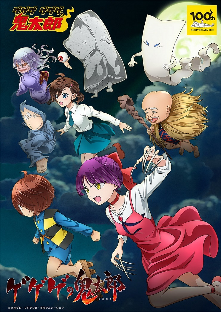 Assistir Ao Ashi Episódio 13 Dublado » Anime TV Online