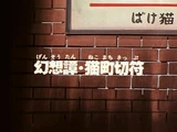 Series 4 Episode 28