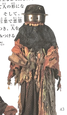 The Great Yōkai War