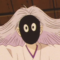 Ushirogami/Gallery | GeGeGe no Kitarō Wiki | Fandom