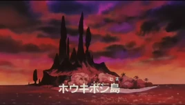 Houkiboshi Island Introduction