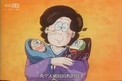 Oritatami Nyudō Story Gegege No Kitarō Wiki Fandom Oritatami Nyudō Story Gegege No Kitarō Wiki Fandom