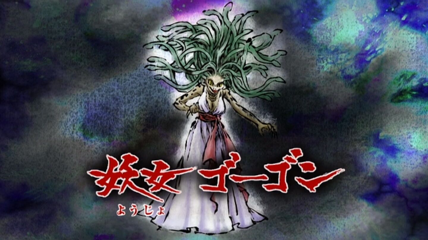 Series 5 Episode 46 Gegege No Kitarō Wiki Fandom