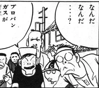 Yamada Nurarihyon